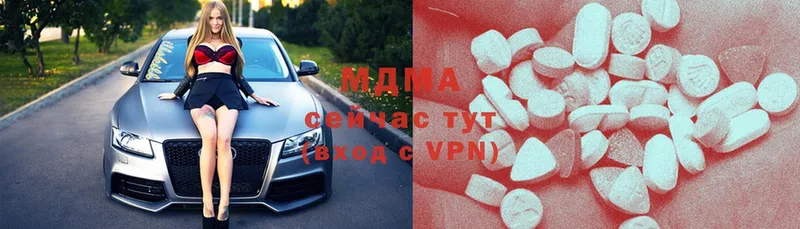 MDMA VHQ  Володарск 